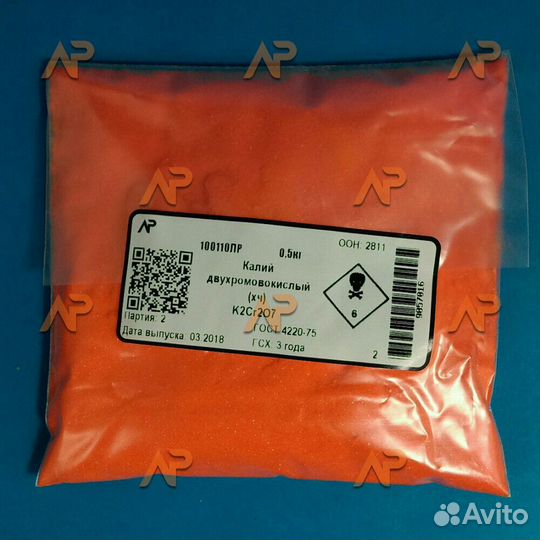 Бихромат натрия