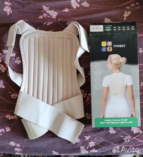 Корректор осанки