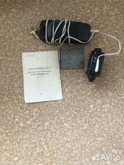 Электропривод для швейной машины