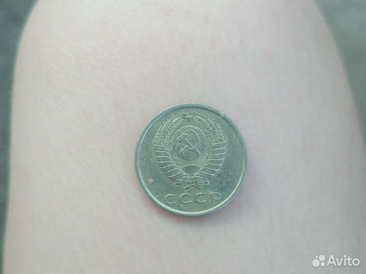 Продам монеты СССР