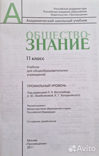 Учебники