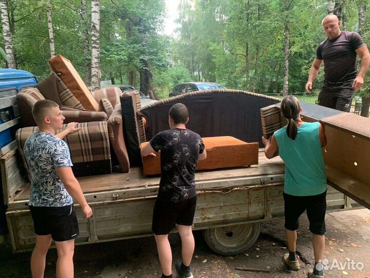 Грузчики/разнорабочие/подсобники/Грузовое такси