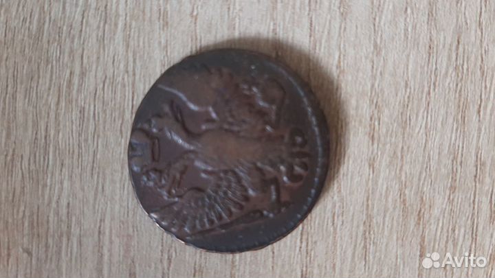 Медная монета