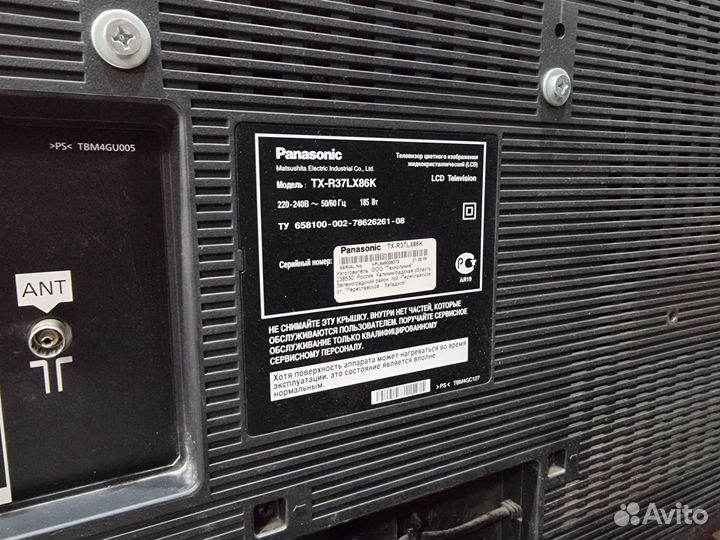 Телевизор panasonic viera 37