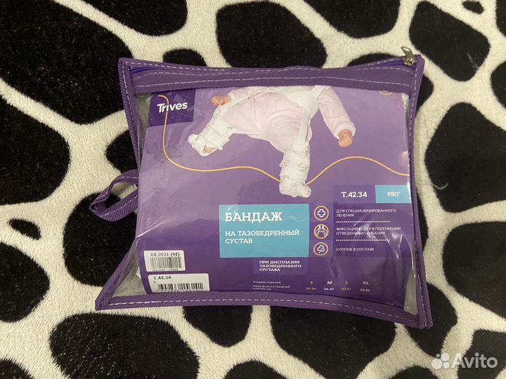 Стремена павлика