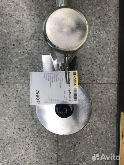 Коптильный шкаф Hanhi, дымогенератор Hanhi2