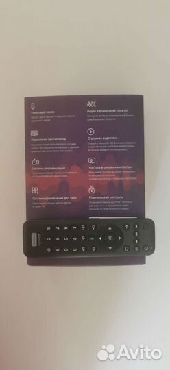 Смарт тв приставка Дом. ру