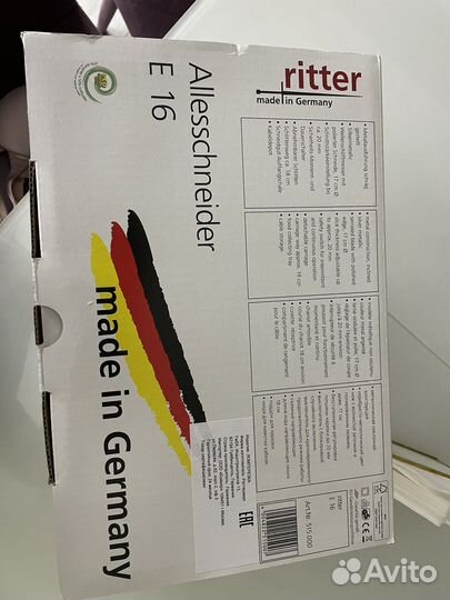 Ломтерезка