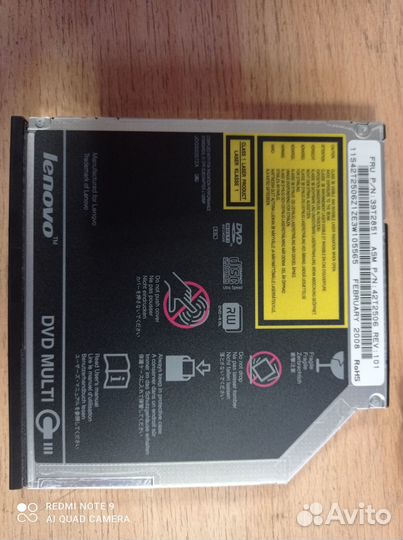 Оптический привод Леново