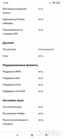 Видеомагнитофон jvc hi fi стерео