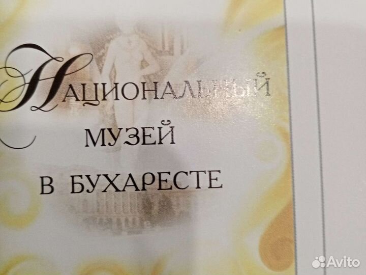 Энциклопедия