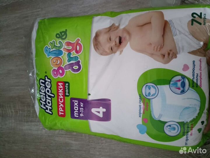 Подгузники трусики 4