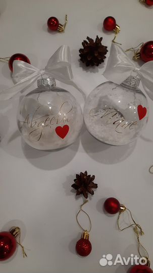 Именные елочные шары