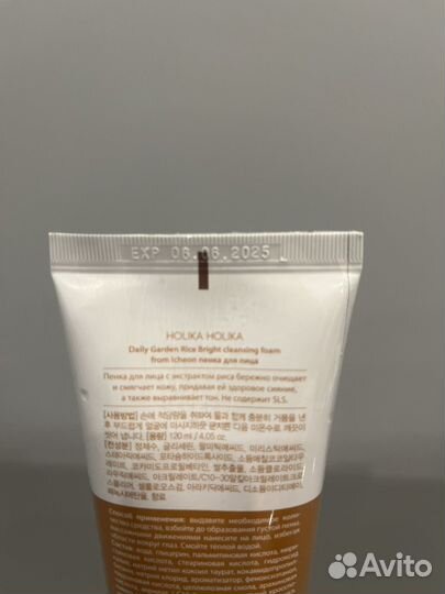 Holika holika пенка для лица с рисом