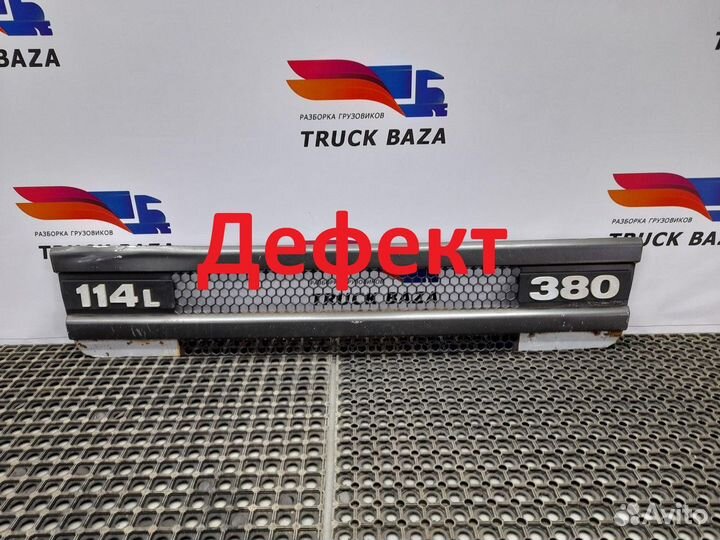 1366189 Решетка радиатора Scania 4-series