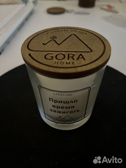 Ароматная свеча ручной работы