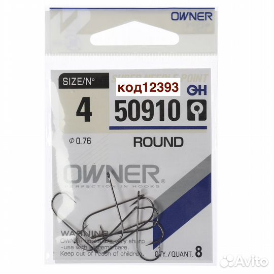 Крючки Owner 50910 длинное цевьё уп блистер