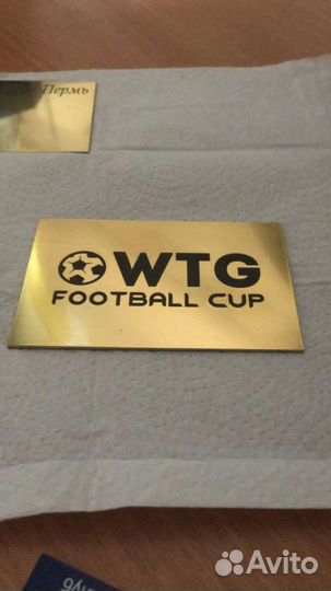 Таблички из латуни