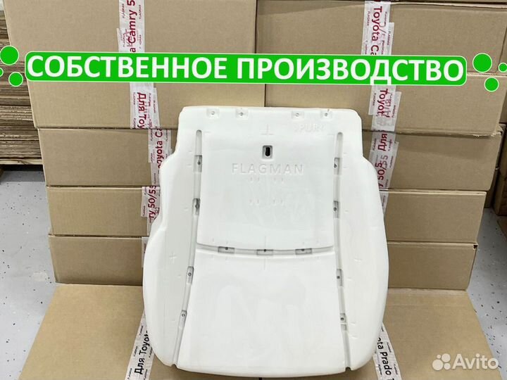 Подушка сиденья Авенсис T250