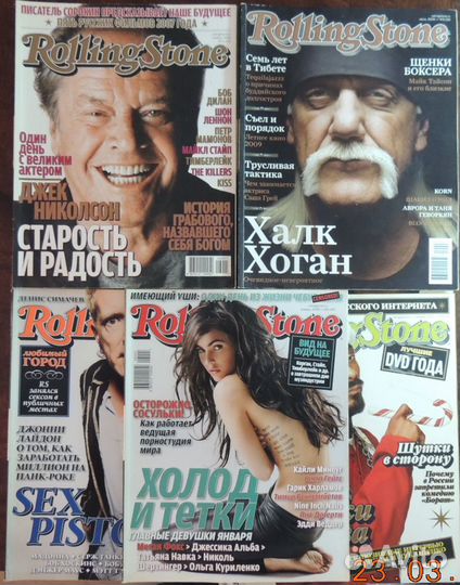 Rolling stones 11 журналов