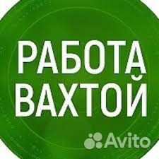 Ручная комплектовка вахта проживание питание