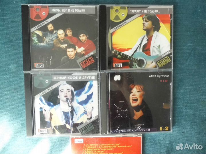 Диски музыкальные