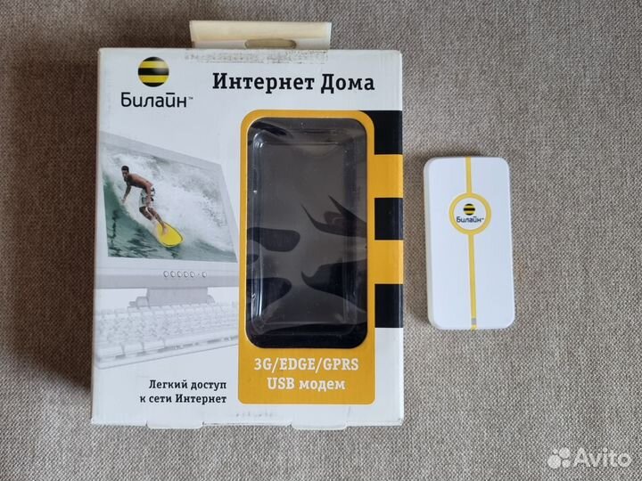 Модемы GSM/3G/4G