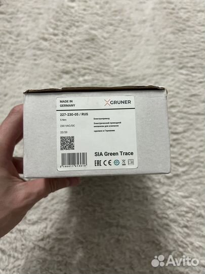 Электропривод Gruner