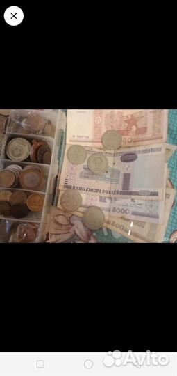 Монеты СССР царские 2 коп 1865г российские и др