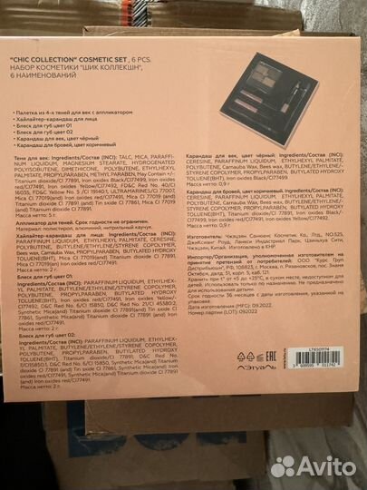 Заказ Императрица 50 мл