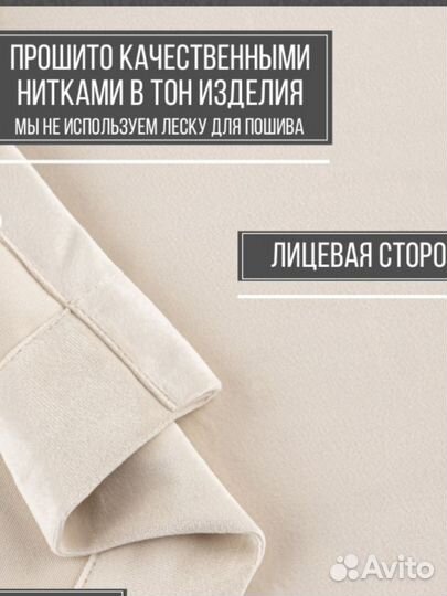 Шторы бархат