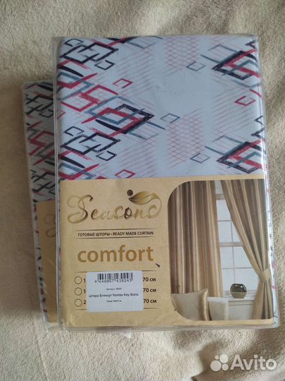 Комплект штор блэкаут серых новых