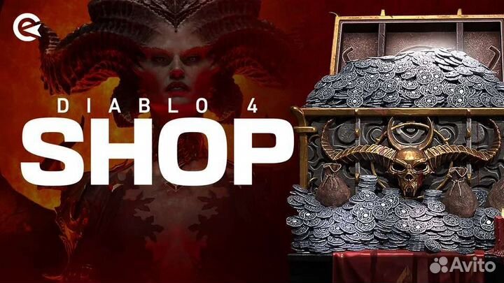 Платина для Диабло 4 + Боевой пропуск
