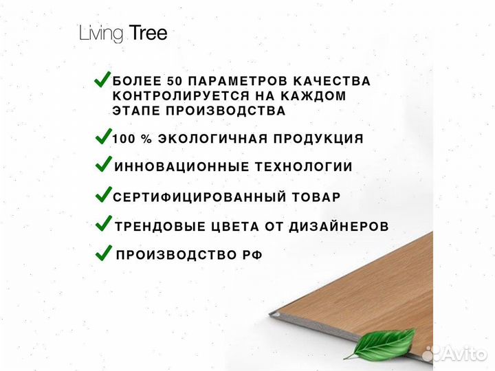 Инженерная доска дт