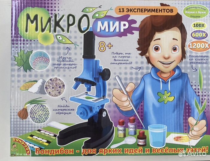 Микроскоп детский bondibon