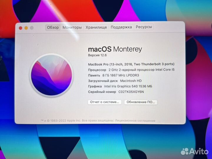 MacBook Pro 13. 2016г. 8/128gb Gray