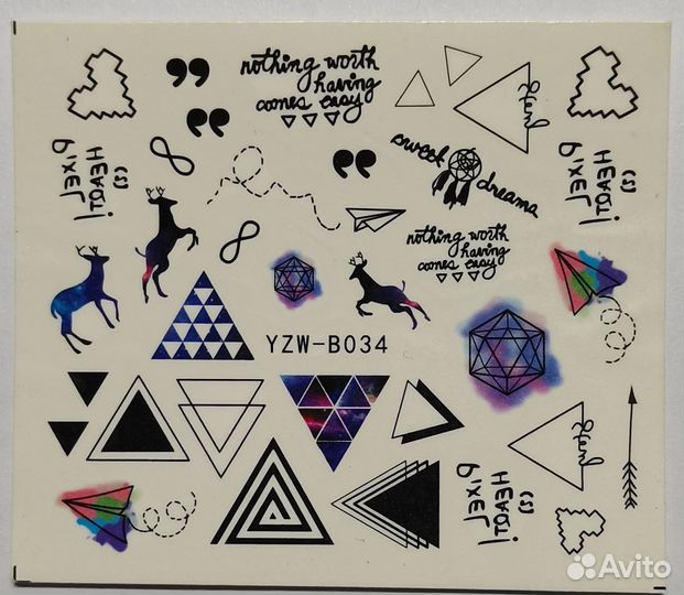 Наклейки на ногти