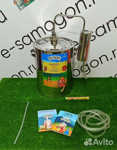 Самогонный аппарат Новичок узби 12л