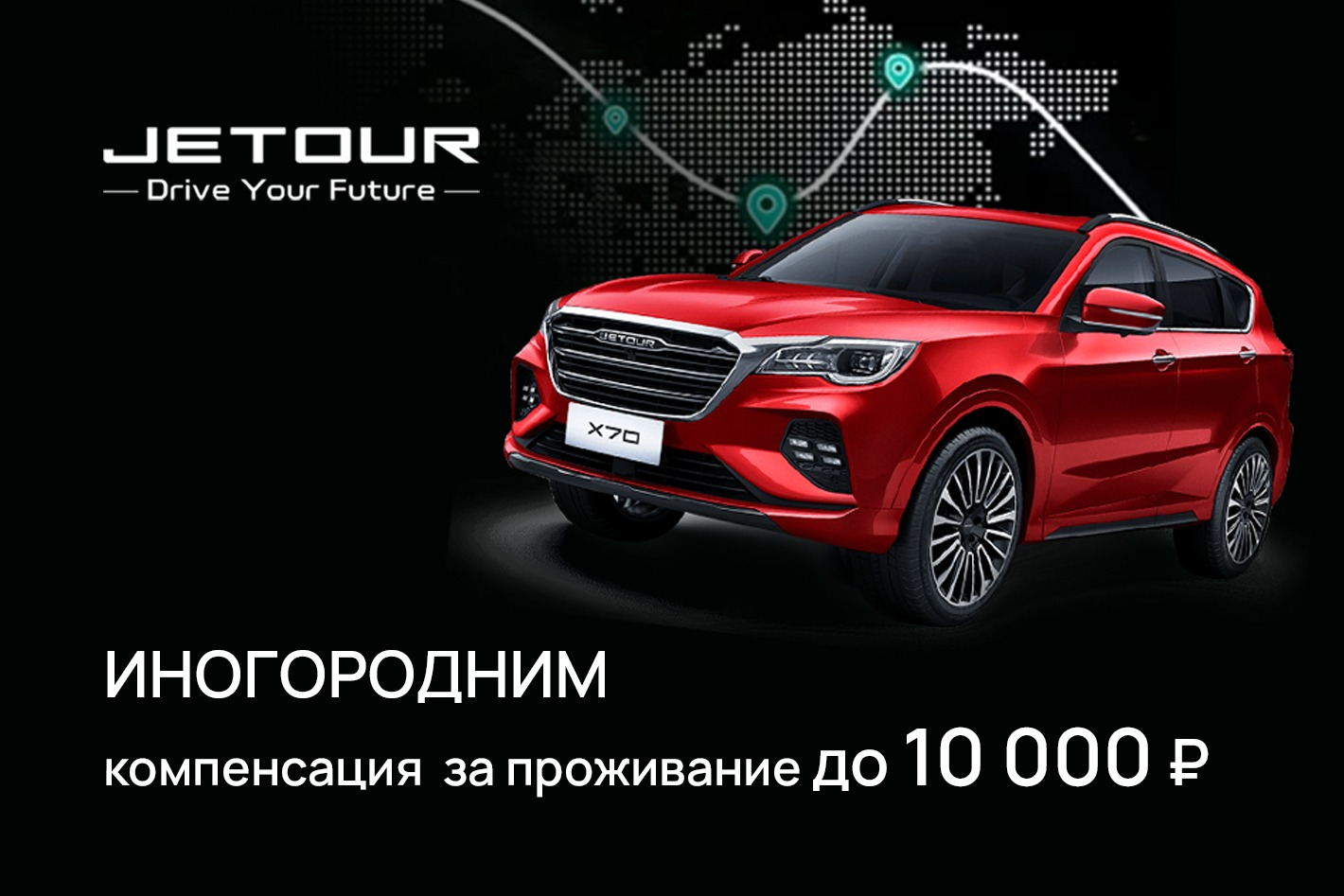 JETOUR Нижнекамск | Апельсин на Спортивной 4А. Профиль пользователя на Авито