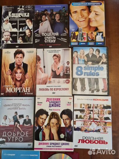 Коллекция романтических мелодрам на DVD дисков