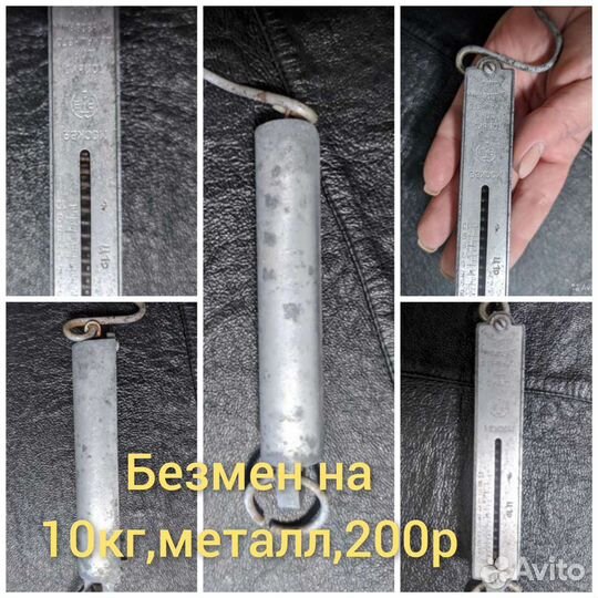 Кухонные принадлежности ссср(см. описание)