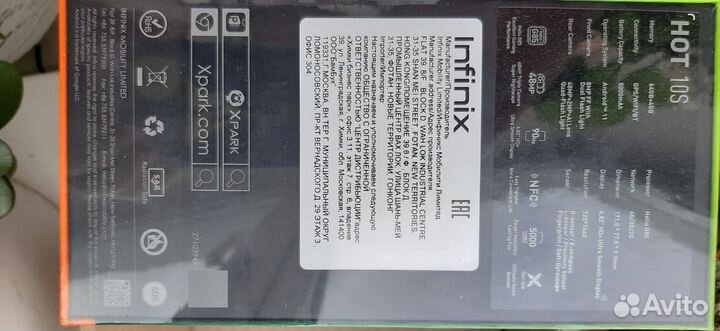 Infinix Hot 10s, 4/64 ГБ