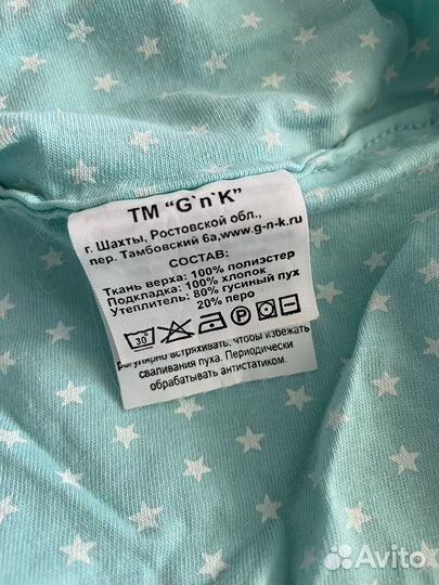 Конверт на выписку зимний