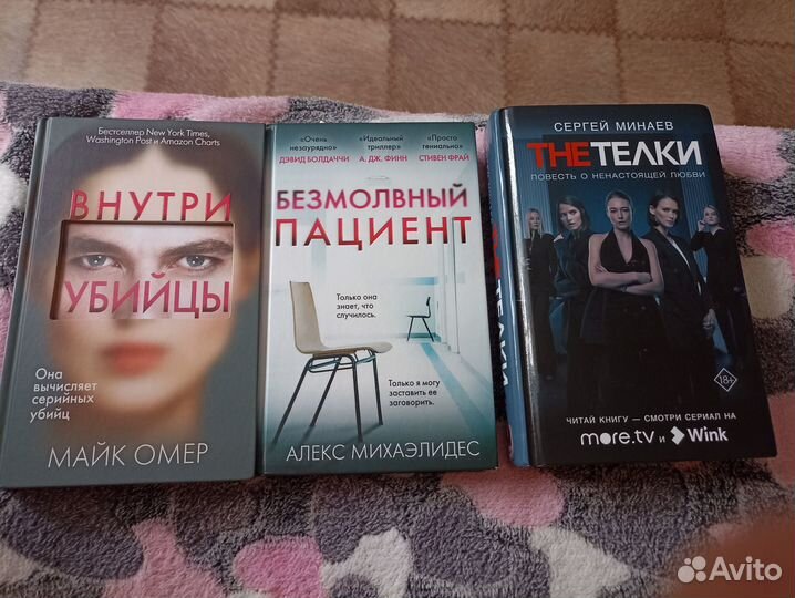 Книги