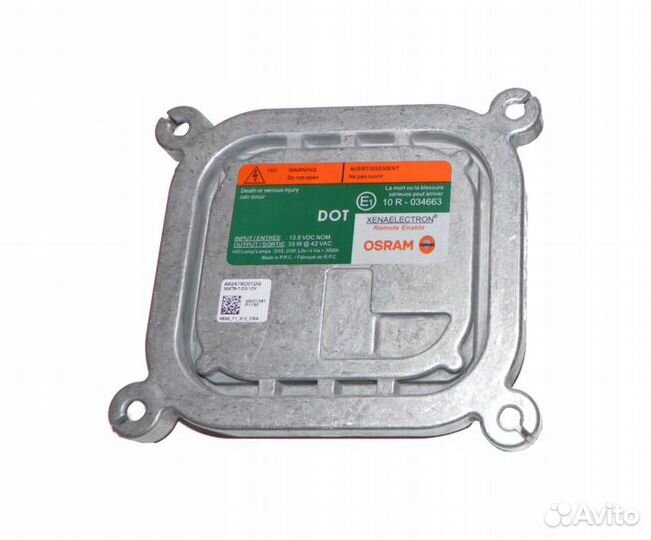 Блок розжига ксенона для Опель и Форд