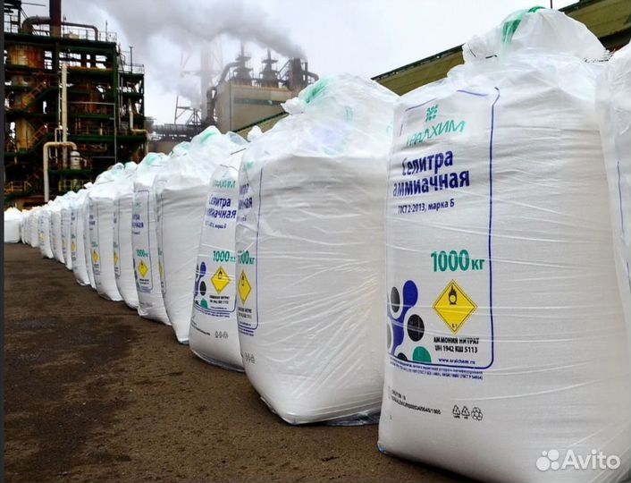 Аммиачная селитра в биг-бэгах. Доставка