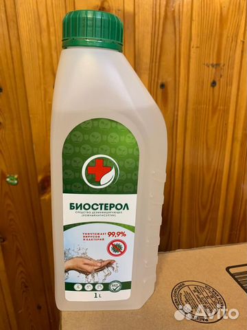 Дезинфицирующее средство кожный антисептик