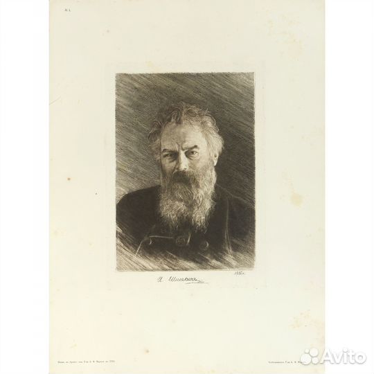 Офорт И.И. шишкина 