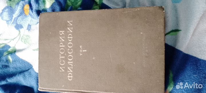 Старинные книги прошлого века