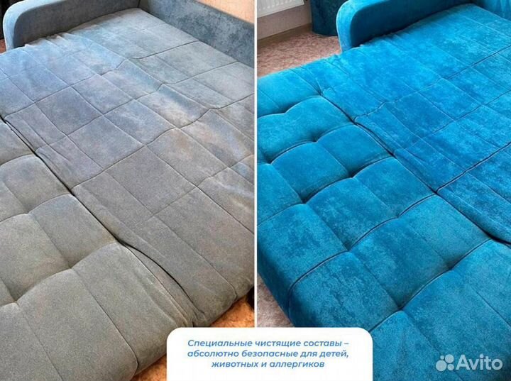 Химчистка мебели дивана матрасов